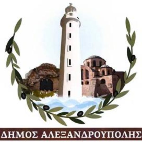 Municipality of Alexandroupolis, Greece.