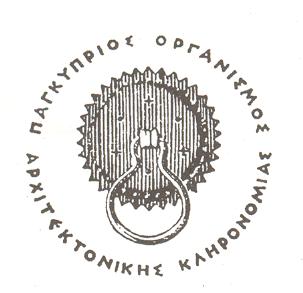 Logo Cyprus Architectural Heritage Association (POAK).