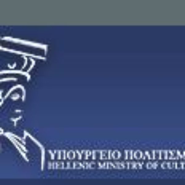 Hellenic Ministry of Culture, Greece.