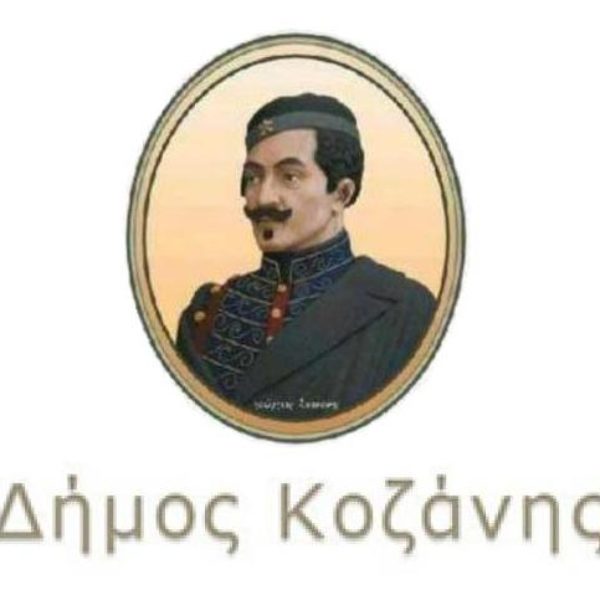 Municipality Kozanis, Greece.