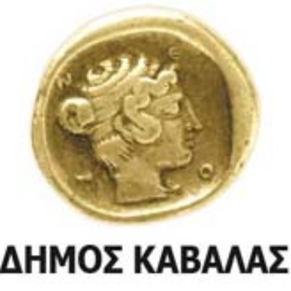 Municipality of Kavalas, Greece.