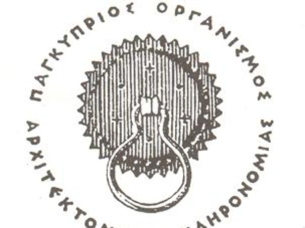 Cyprus Architectural Heritage Association (POAK).