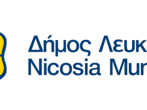 Municipality of Nicosia.